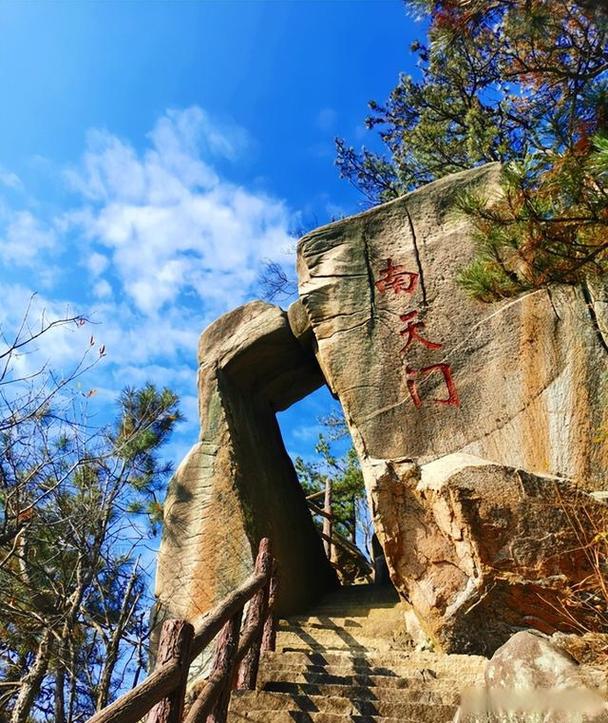 铜锣寨风景区-图1