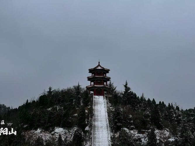 高阳山风景区-图1