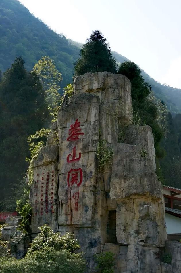 桐梓娄山关风景区简介-图1