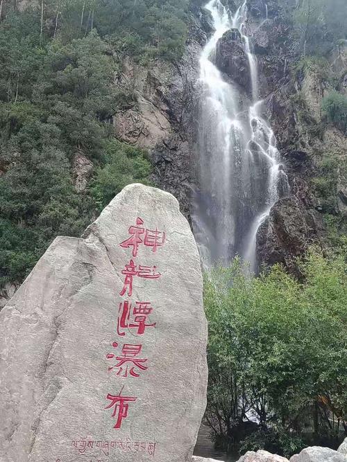 神龙潭风景区-图2