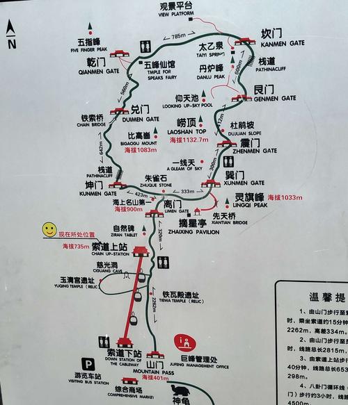 青岛崂山风景区路线-图2