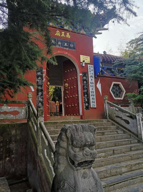 大禹山风景区-图3