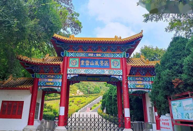 震雷山风景区门票-图1