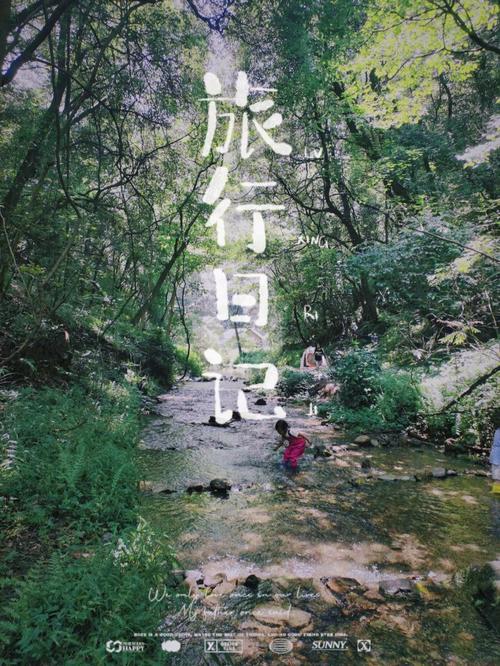 安宁水神峤风景区门票-图2