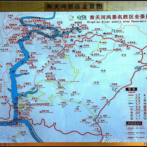 青天河风景区在哪里-图3