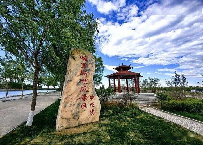 梅里斯湖风景区门票-图1