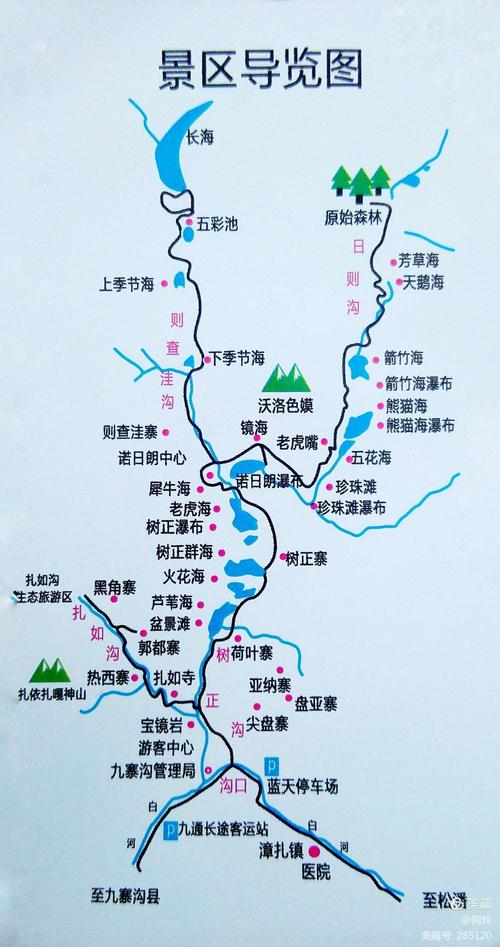 秋山风景区自驾路线-图2