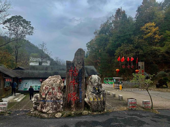 牯牛降观音堂风景区-图1