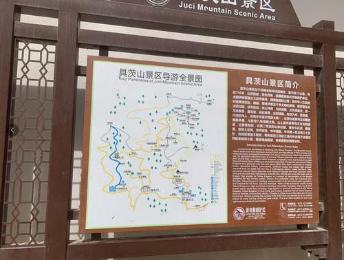 祖山风景区旅游攻略-图2