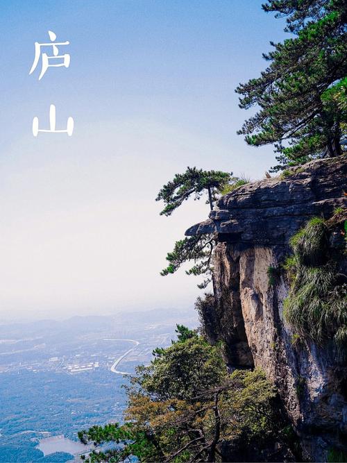 庐山站到庐山风景区-图3