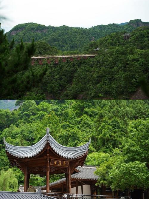 仙居山风景区-图2