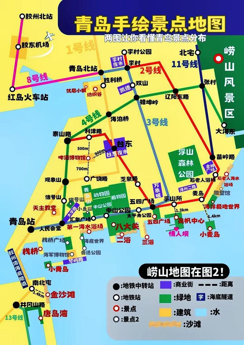 青岛崂山风景区地图-图1