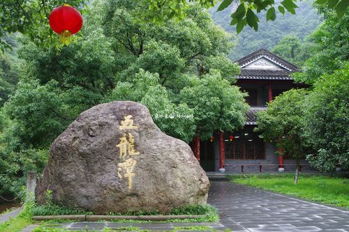 宁波五龙潭风景区-图3