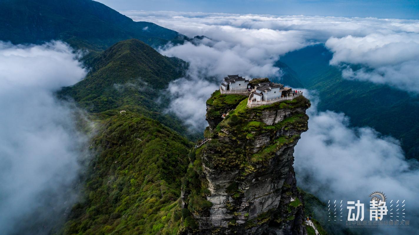 贵州铜仁梵净山风景区-图3