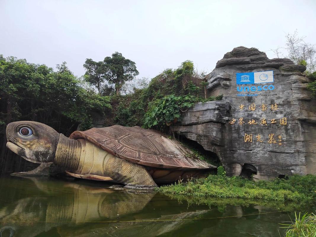 湛江湖光岩风景区-图3