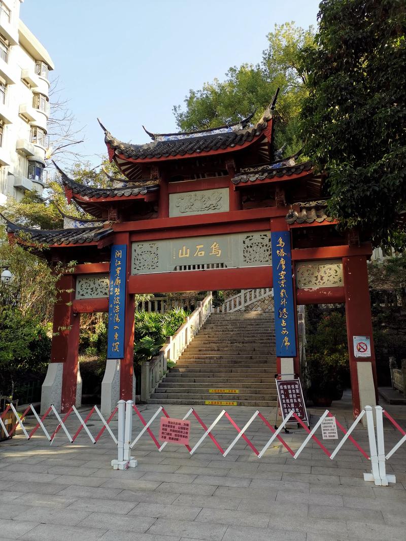 福建乌山风景区门票-图2