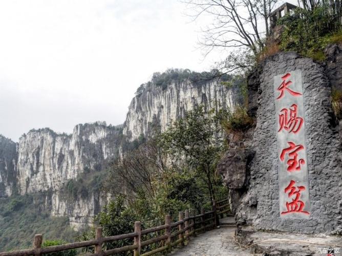 石海风景区在哪里-图1