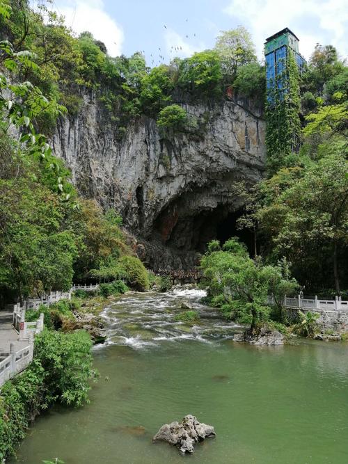 安顺市龙宫风景区-图3