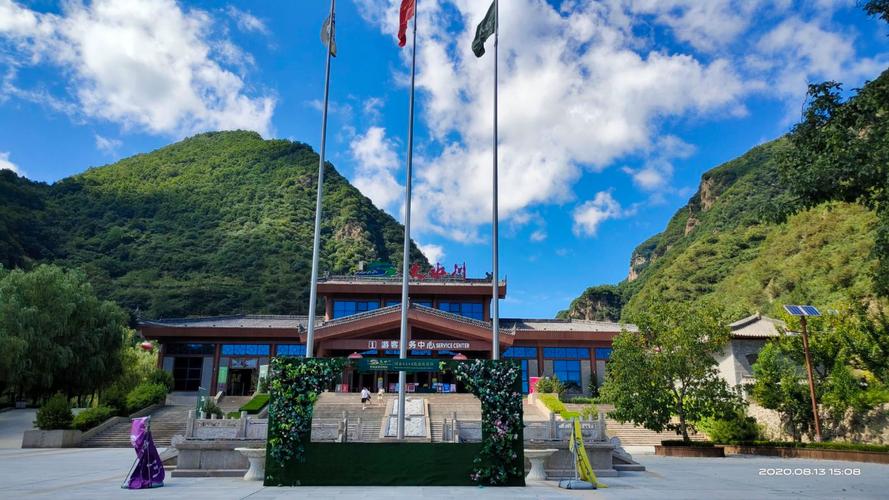 宝鸡大水川风景区酒店-图1