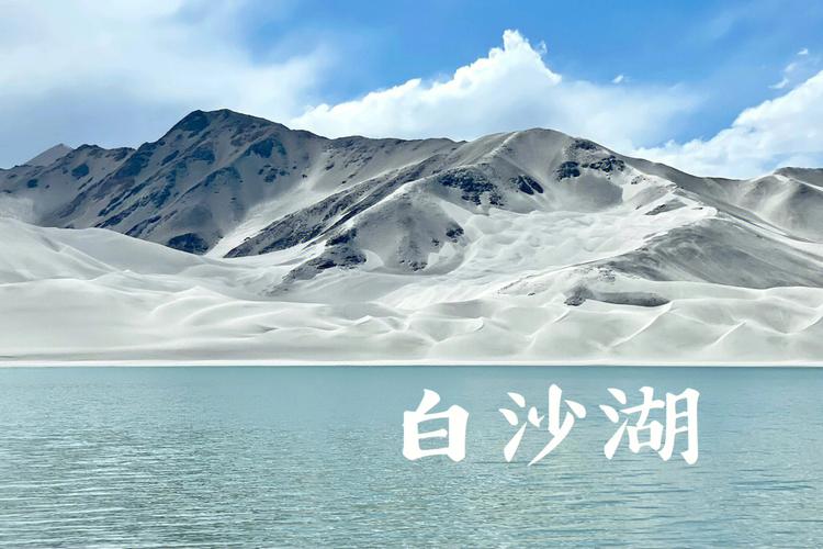 登封白沙湖风景区收费-图3