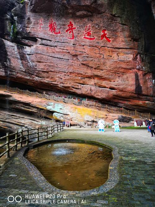 瑞金罗汉岩风景区门票-图3