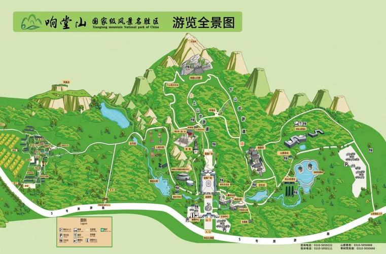 响堂山风景区门票-图1