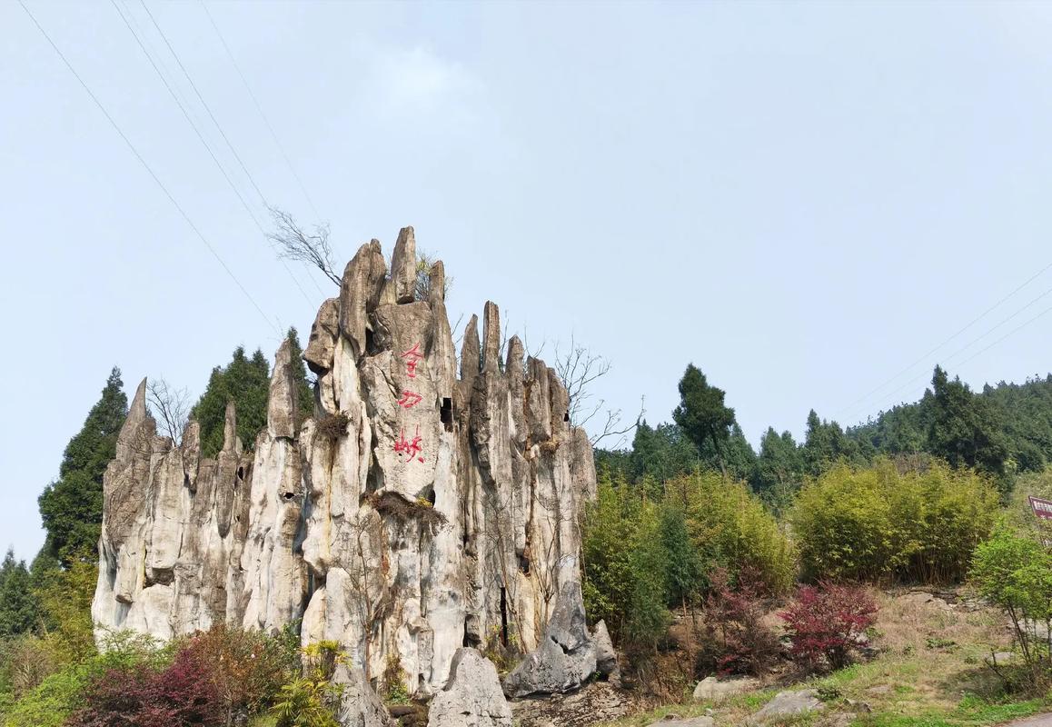 金刀峡风景区电话-图2