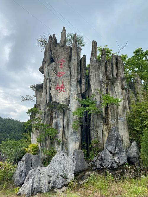 金刀峡风景区电话-图3