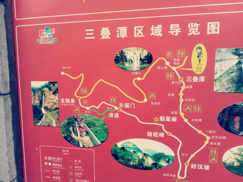 山西红豆峡风景区门票-图1