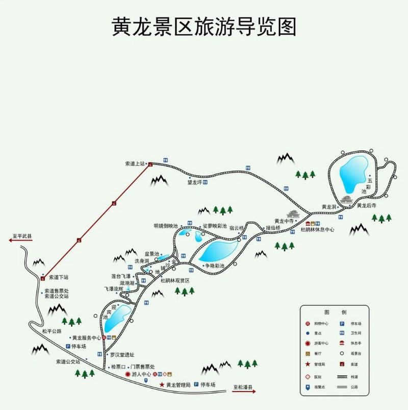 黄龙风景区旅游攻略-图2