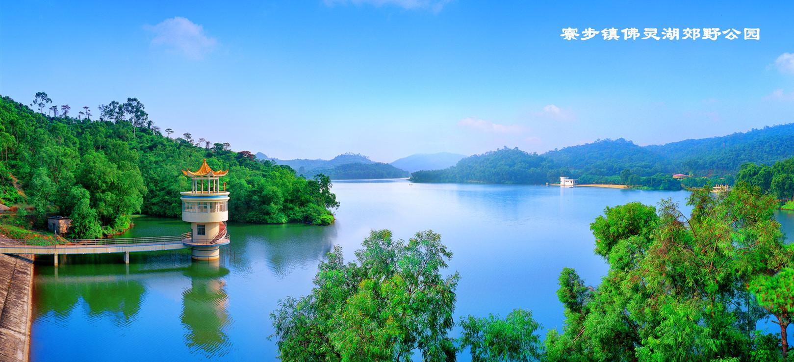 东莞佛灵湖风景区-图2