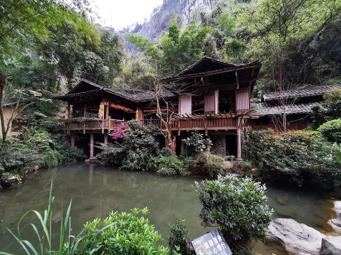 酉阳桃花源风景区-图2