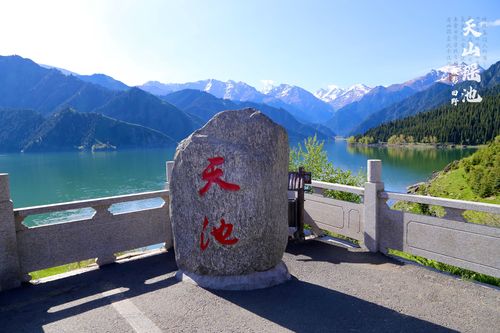 北京天池风景区-图1