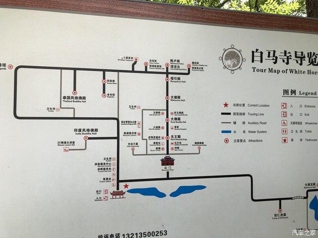 鹤壁白龙庙风景区路线-图1