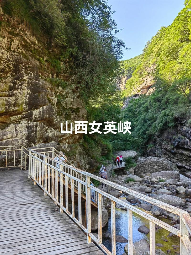 沁水历山风景区简介-图1