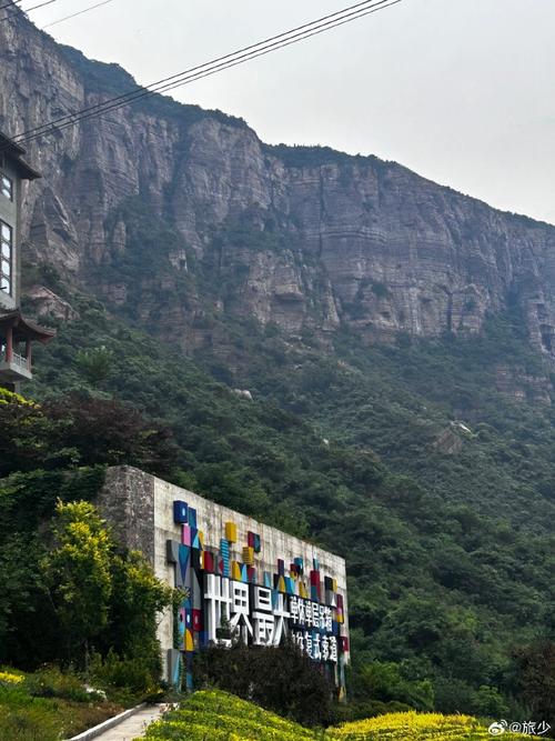 辉县宝泉山风景区-图2