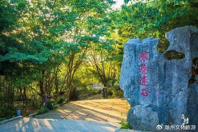 韭山洞风景区-图3