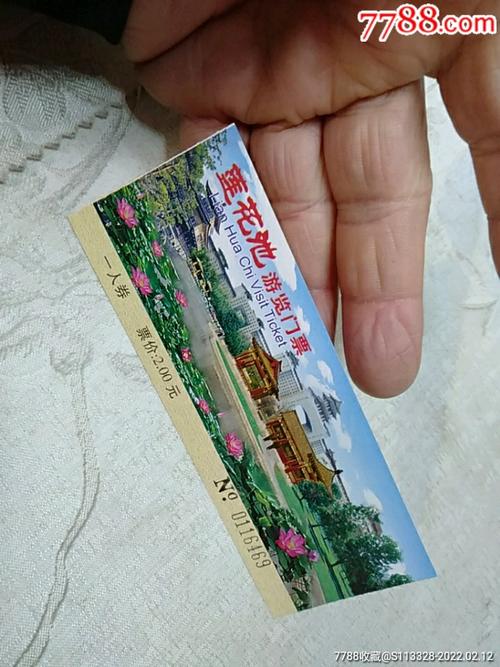 彭州莲花湖风景区门票-图1