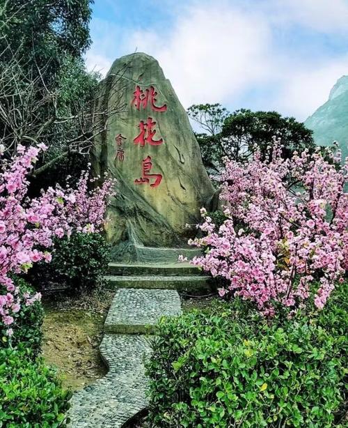 舟山桃花岛风景区-图2