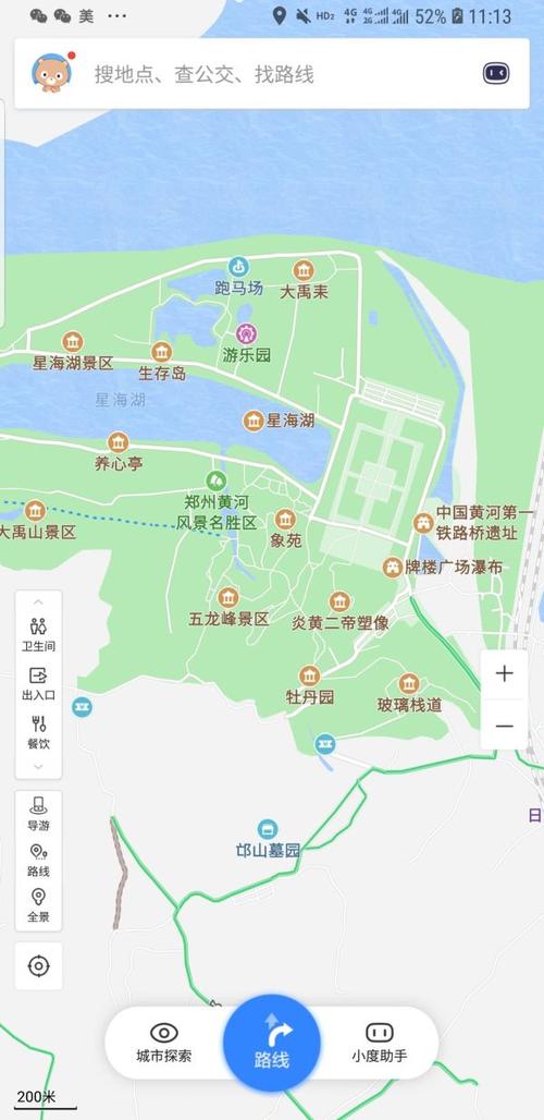 郑州黄河风景区怎么去-图2