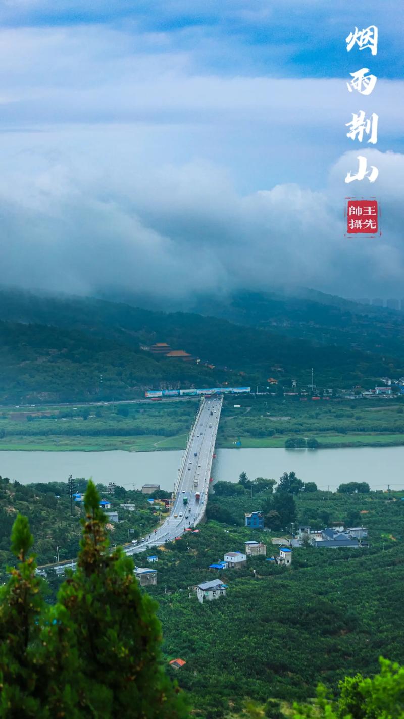 荆涂山风景区-图1