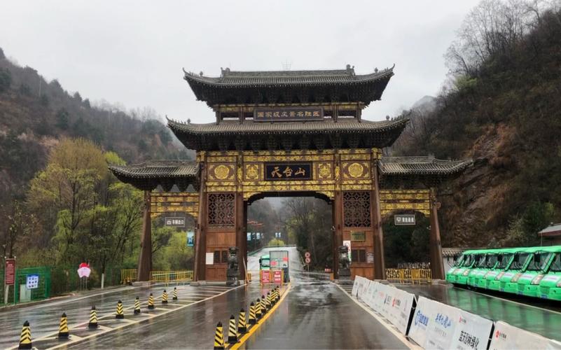 宝鸡天台山风景区-图1