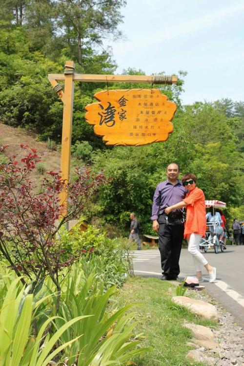 远安金家湾风景区电话-图2