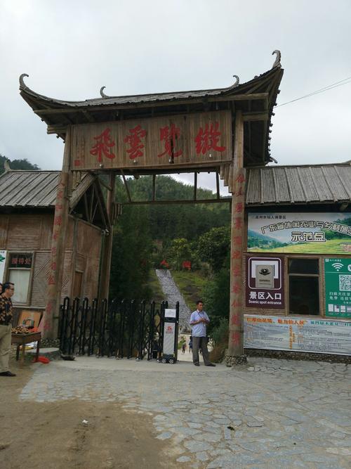 高州仙人洞风景区门票-图2