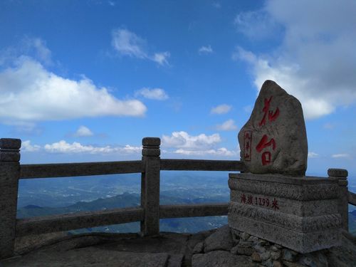 花台风景区-图1