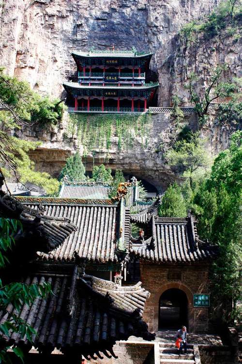 盂县藏山风景区-图2