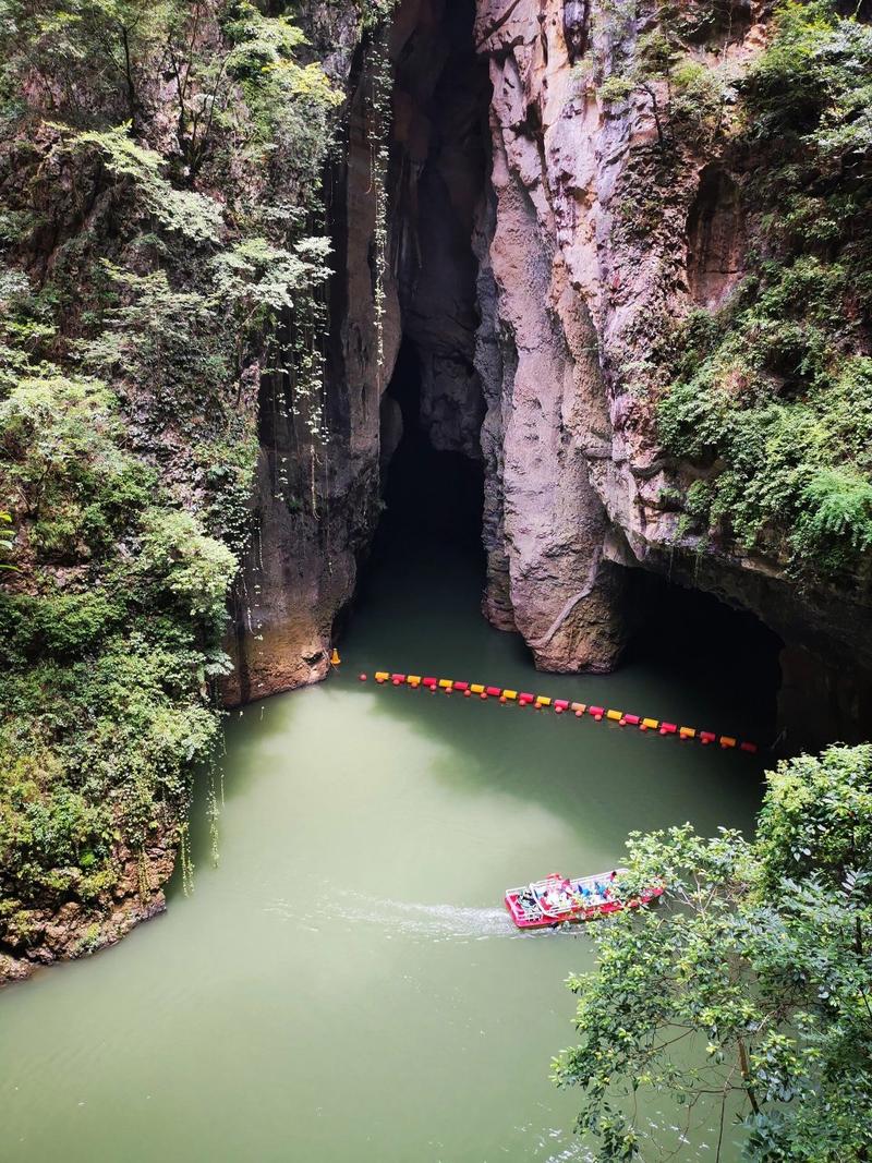 毕节九洞天风景区-图1