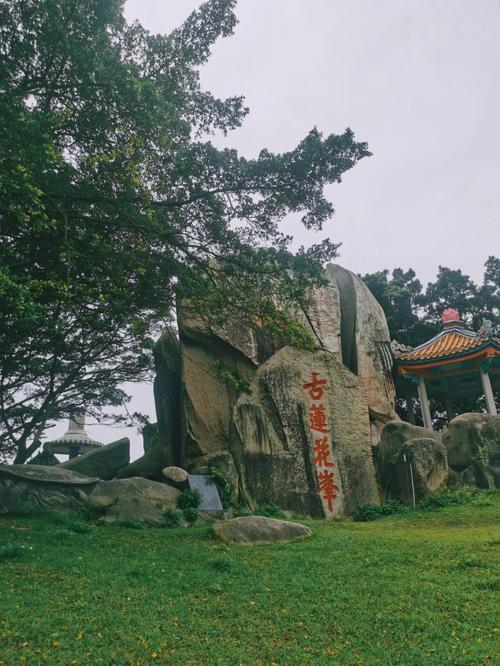 潮阳莲花峰风景区门票-图3