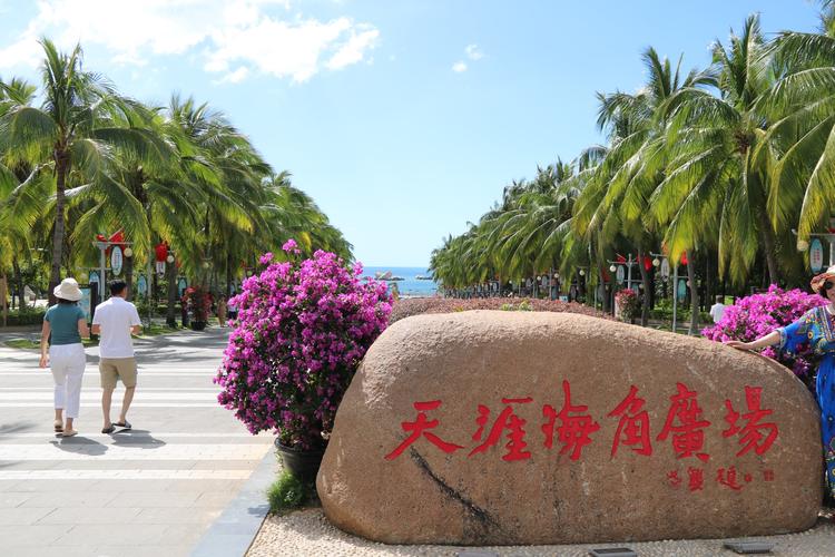 海南天涯海角风景区-图2