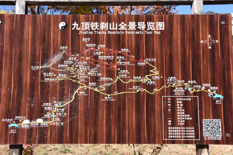 本溪铁刹山风景区地图-图1